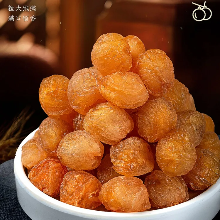 广西博白桂圆肉龙眼肉老树无核去核品质特产新鲜饱满