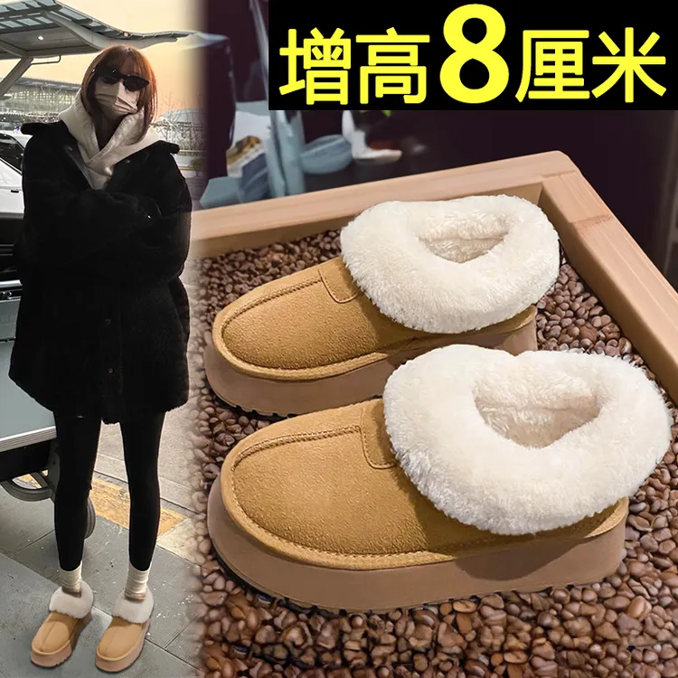 厚底雪地靴女冬季加绒加厚内增高保暖外穿棉鞋一脚蹬毛毛面包时尚