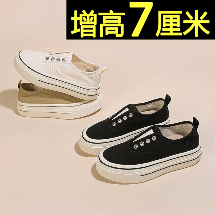 厚底一脚蹬帆布鞋女2024新款夏薄款透气百搭懒人鞋内增高休闲板鞋
