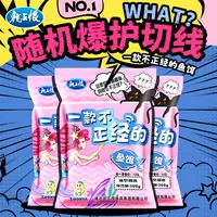 龙王恨一款不正经鱼饵300g鲫鲤草青鱼饵垂钓味型腥香饵料