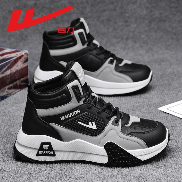 回力男鞋春季百搭时尚潮流高帮运动鞋2025新款厚底耐磨增高休闲鞋