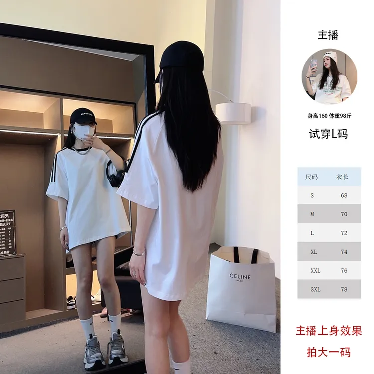 立体裁剪遮肉显瘦夏季t恤男女时尚休闲百搭宽松圆领半袖潮流ins