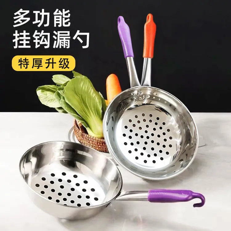不锈钢漏瓢小孔凉鱼漏勺家用做疙瘩汤的工具漏鱼