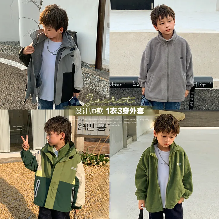 男童三合一可拆卸外套2025春秋款冲锋衣秋冬夹棉保暖摇粒绒防风衣
