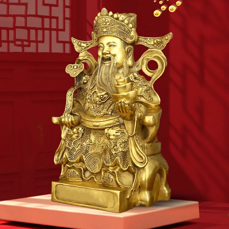 康聚如黄铜财神简约桌面生意开业用品客厅玄关家居办公室装饰摆件