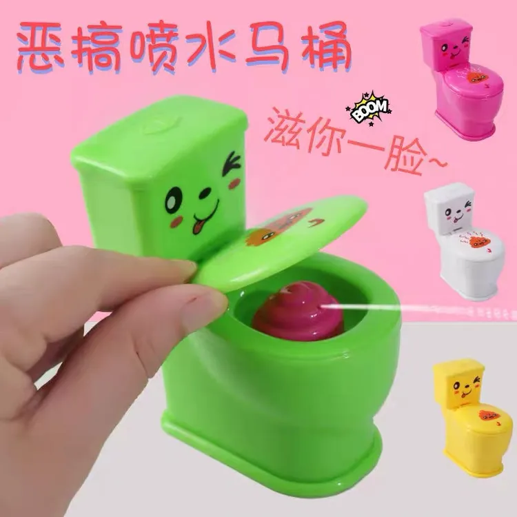 【哈优品】创意整蛊搞怪玩具趣味搞笑喷水撒尿小孩坐马桶娃娃玩具