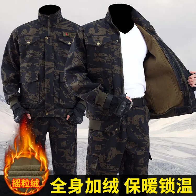 秋冬加绒加厚保暖工作服套装男耐磨劳保服迷彩服耐脏防寒工装