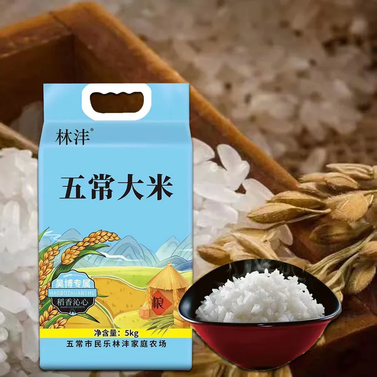 2025年新米-东北五常大米稻花香2号
