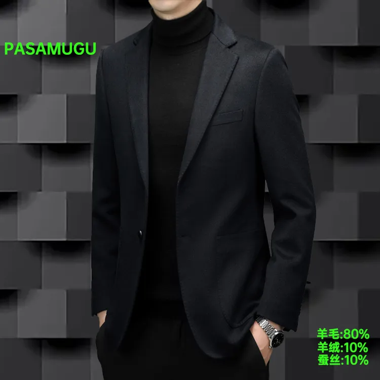 高级羊毛西装外套男商务修身含羊绒呢西服秋冬细腻质感单西厚上衣