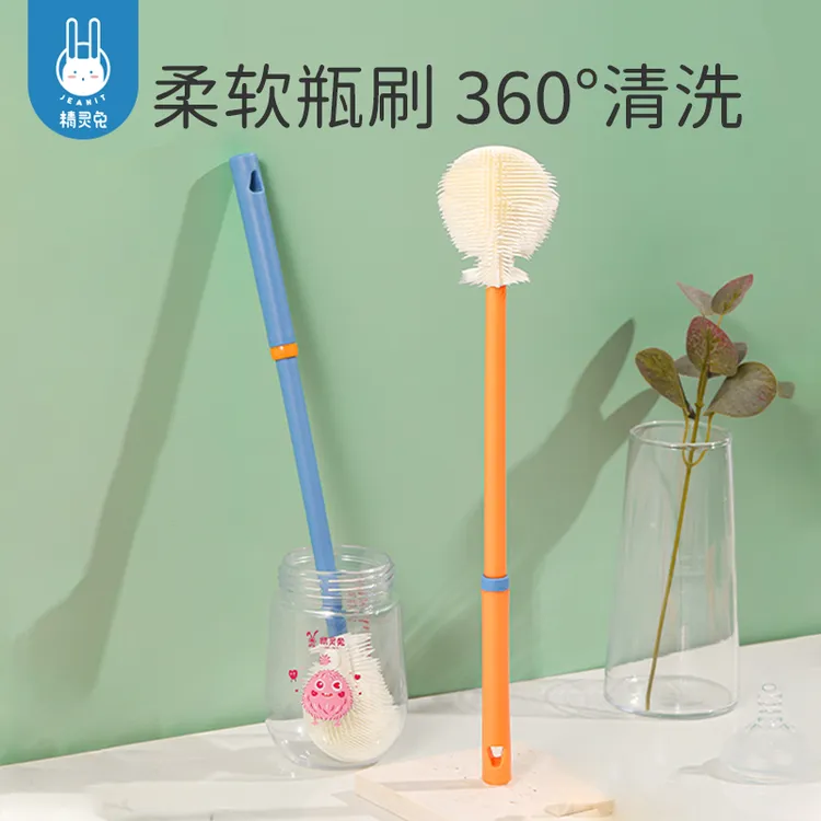 精灵兔杯刷清洁长柄小刷子水杯破壁机专用清洗缝隙刷玻璃杯家用
