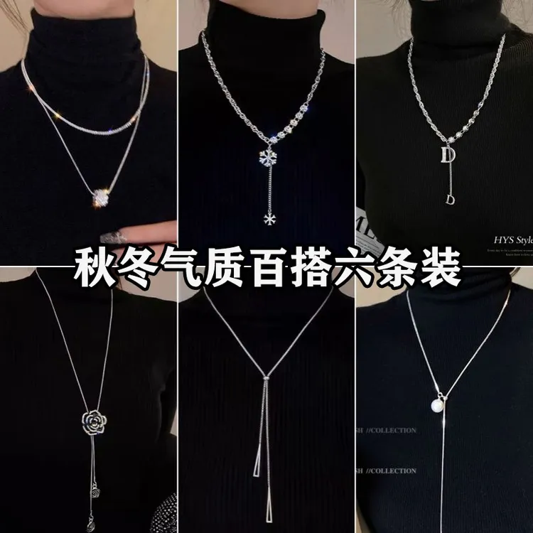 轻奢设计感长款抽拉式项链搭配秋冬气质高级感毛衣链女款配饰