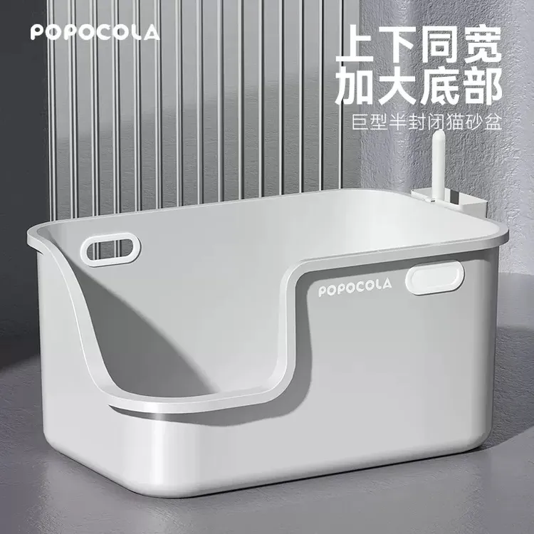 POPO巨大猫砂盆超大号半封闭全开放式防外溅矮脚猫厕所巨加大宽敞