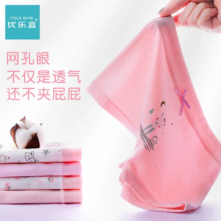 儿童内裤女童抗菌棉平角裤透气网眼孔女孩宝少女四角短裤夏季薄款