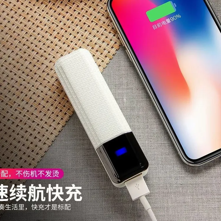 饶何 小巧轻便携式移动电池免焊单节18650电池盒充电宝2600毫安