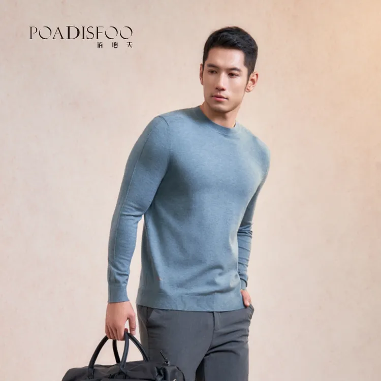 佰迪夫男士时尚休闲百搭长袖春款圆领纯色针织衫X8256