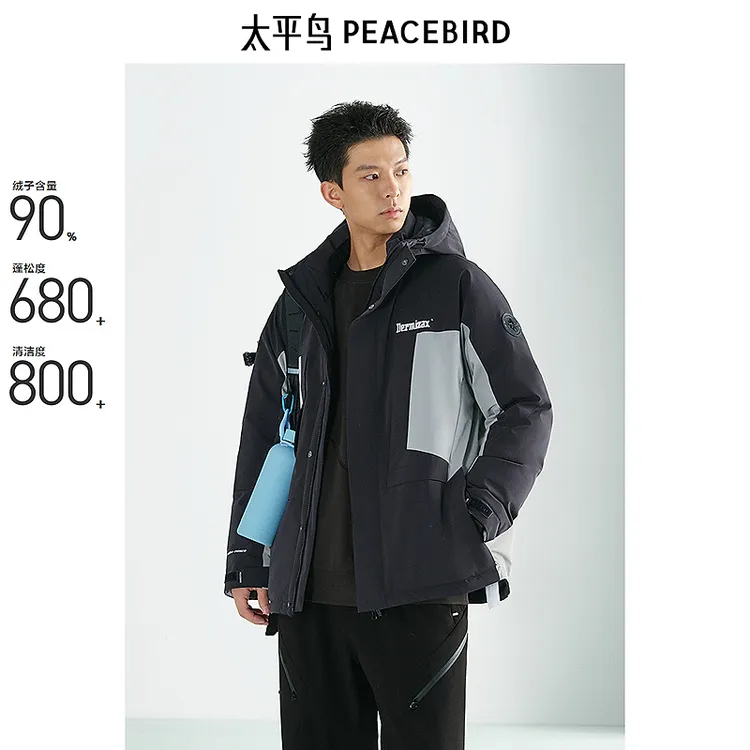 【商场同款】太平鸟男装 潮流拼色工装户外连帽羽绒服男B2ACE4419