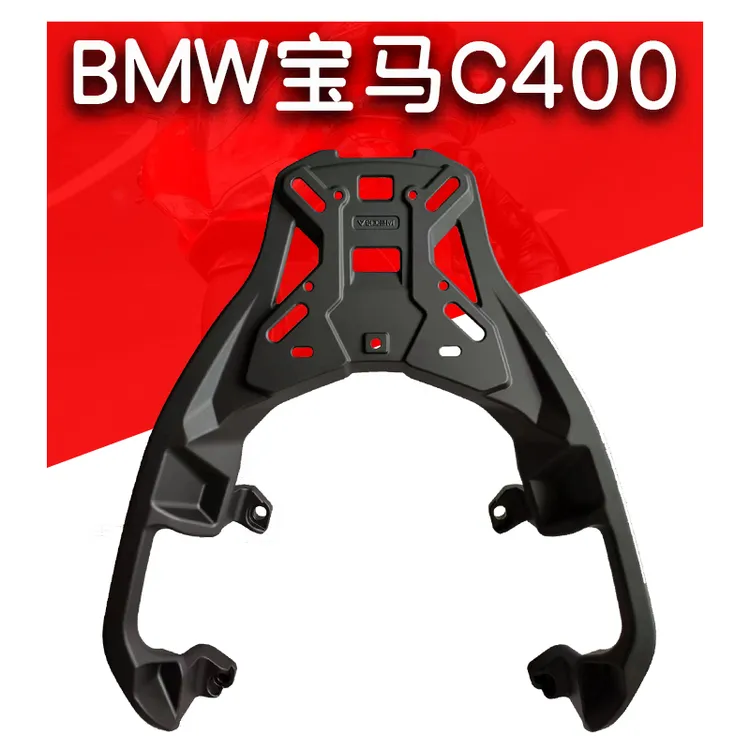 适合BMW宝马C400GT/X隆鑫无极350摩托车铝合金尾架后货架尾箱支架