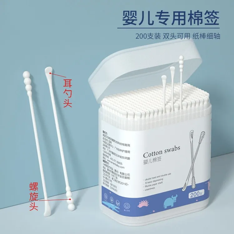 婴儿棉签宝宝专用耳勺新生幼儿掏耳鼻屎棉签棒清洁超细双棉签清洁