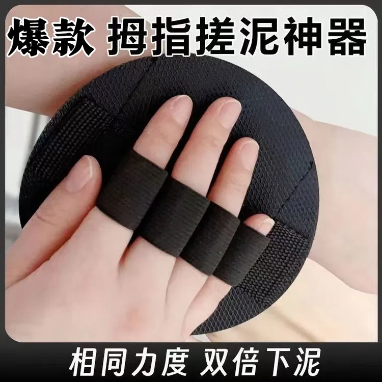 手指款搓澡巾圆饼洗澡搓泥皮子男女沐浴无痛强力下泥灰去角皮子