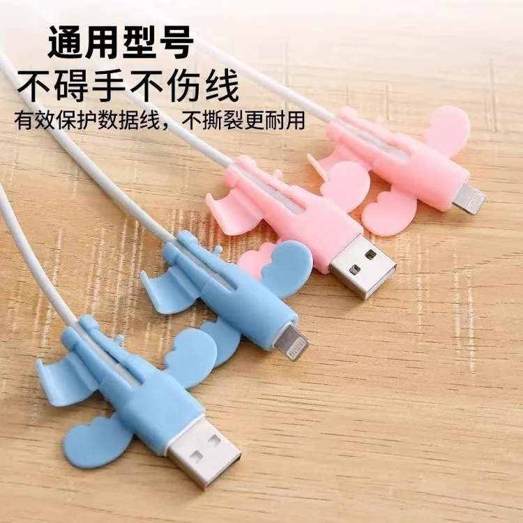 【3个装】小天使可爱数据线通用保护套防折断充简约电线保护套简约商品图