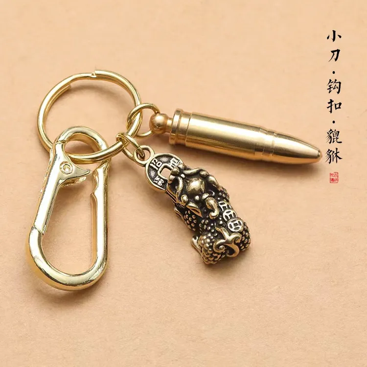 黄铜子单小刀随身拆快递包裹小刀貔貅汽车钥匙扣挂件户外便携挂饰
