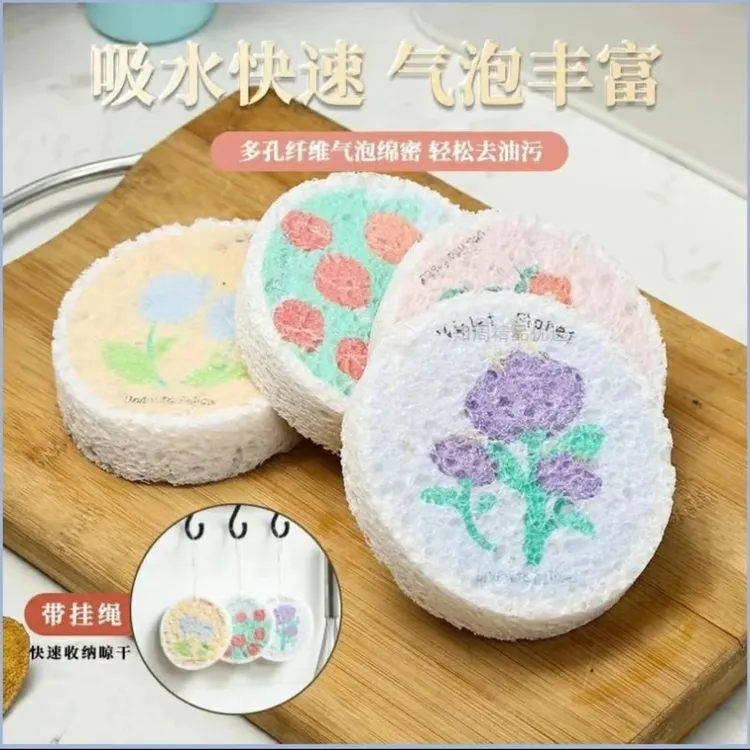【一个起拍】洗碗海绵卡通花朵木浆海绵擦刷洗锅海绵擦洗碗神器