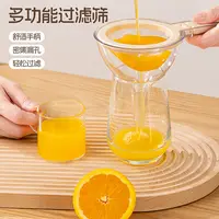 shen xiao daaa/沈小逹家用便携手持大口径豆浆果蔬漏斗过滤网筛