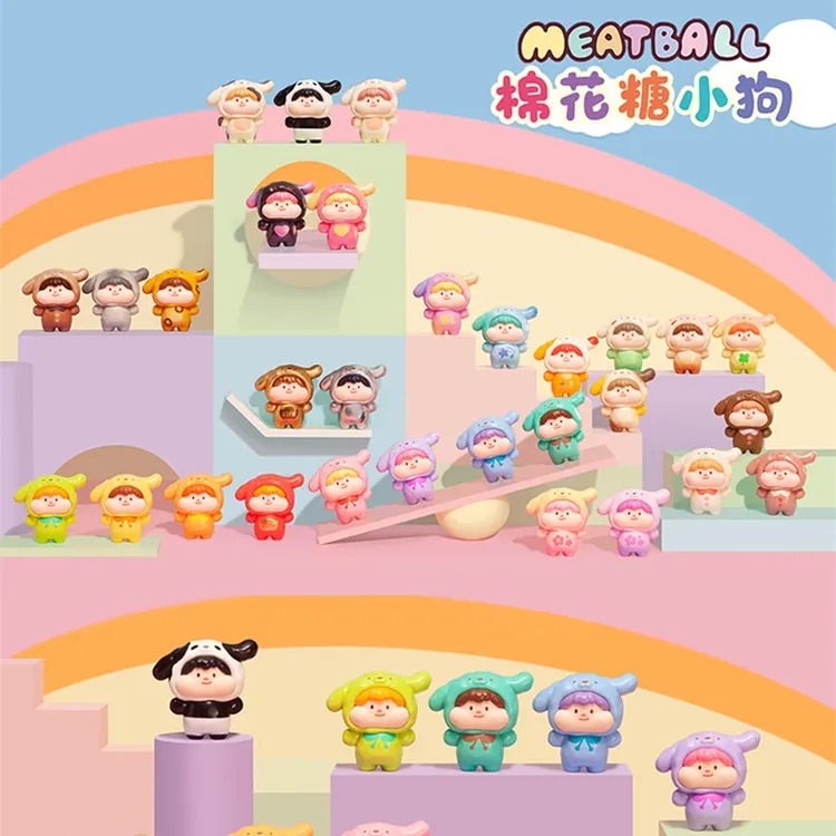 【开盒不退不H】Meatball肉球棉花糖小狗系列萌粒盲袋潮玩手办