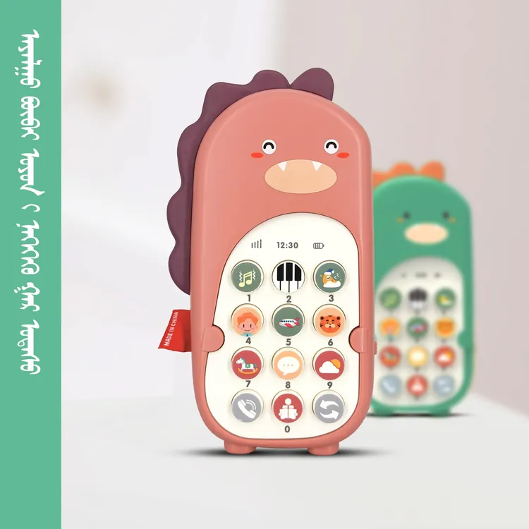 阿雅拉古宝贝_蒙古文益智手机早教机-儿童3-6岁儿童启蒙早教益智