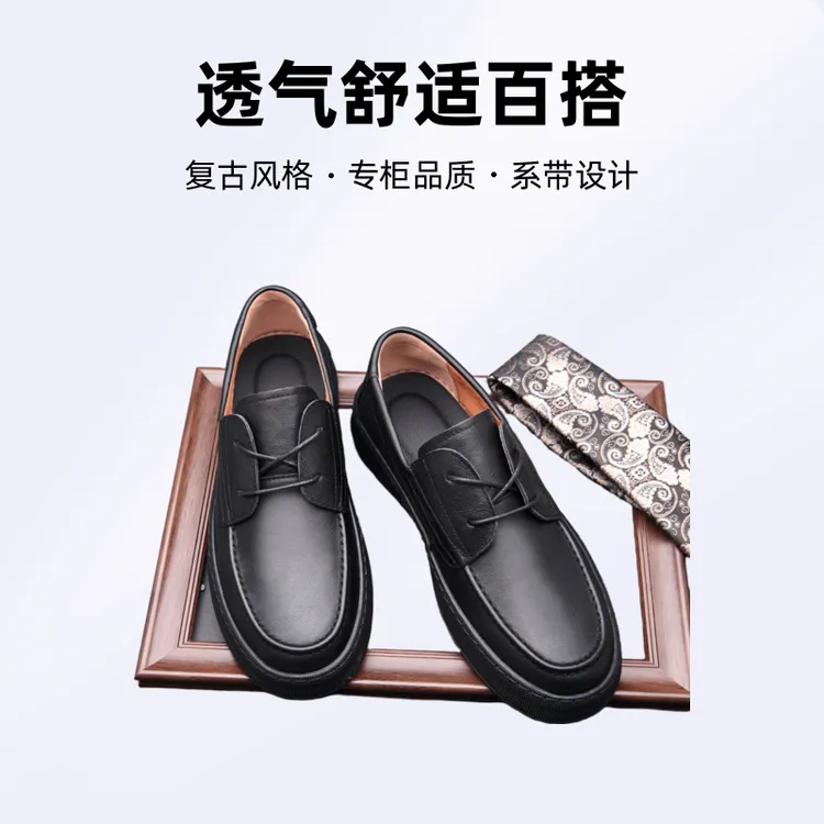 ［专柜品质］春季头层牛皮时尚休闲男士鞋软底软面透气舒适百搭单鞋