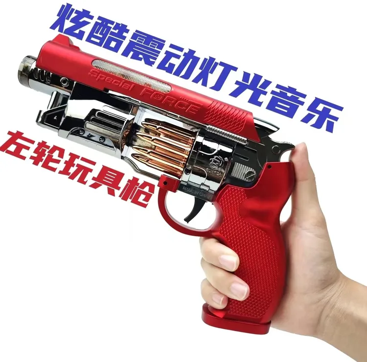 3-6岁儿童声光音乐旋转震动电动手枪炫彩灯光炫酷左轮电动枪玩具