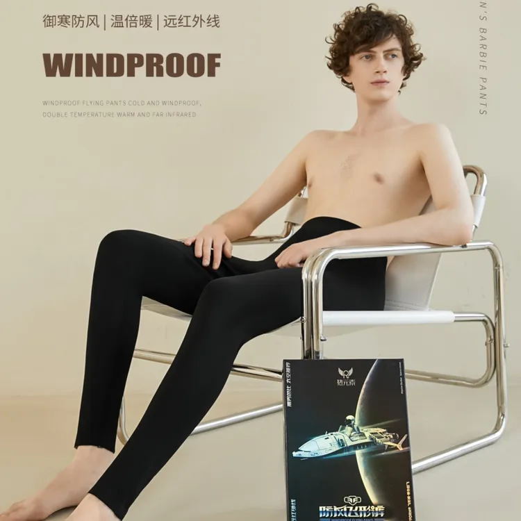 热元素防风潮男芭比裤酷盖1号抗寒锁温吸湿透气舒适弹力无痕体感