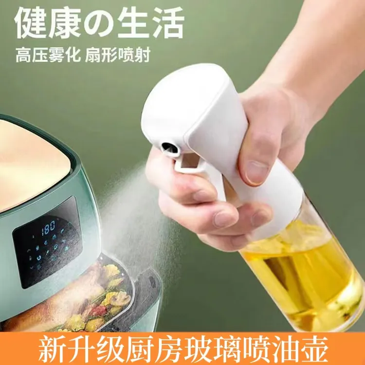 【玻璃喷油瓶】空气炸锅新款厨房家用玻璃喷油壶食用油油壶喷雾