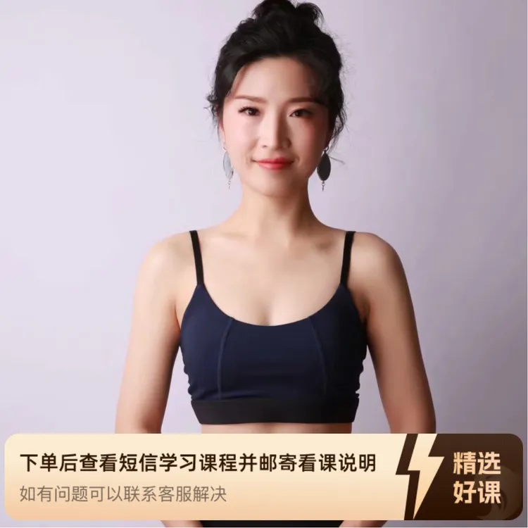 一套简单实用的体态调整全身（局部）塑形课程（留意短信解锁课程）