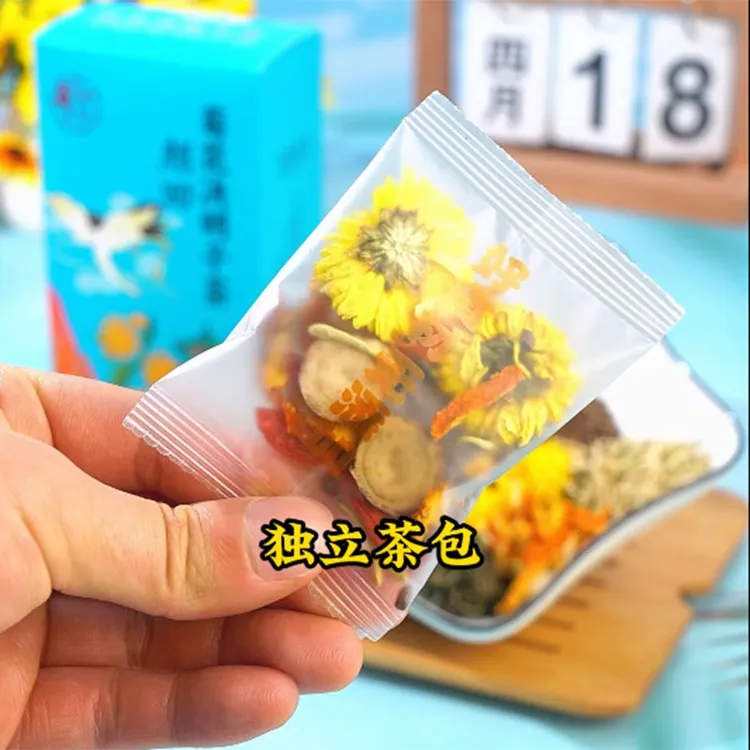 颜回菊花决明子茶枸杞甘草金银花蒲公英花茶组合养生茶独立包装