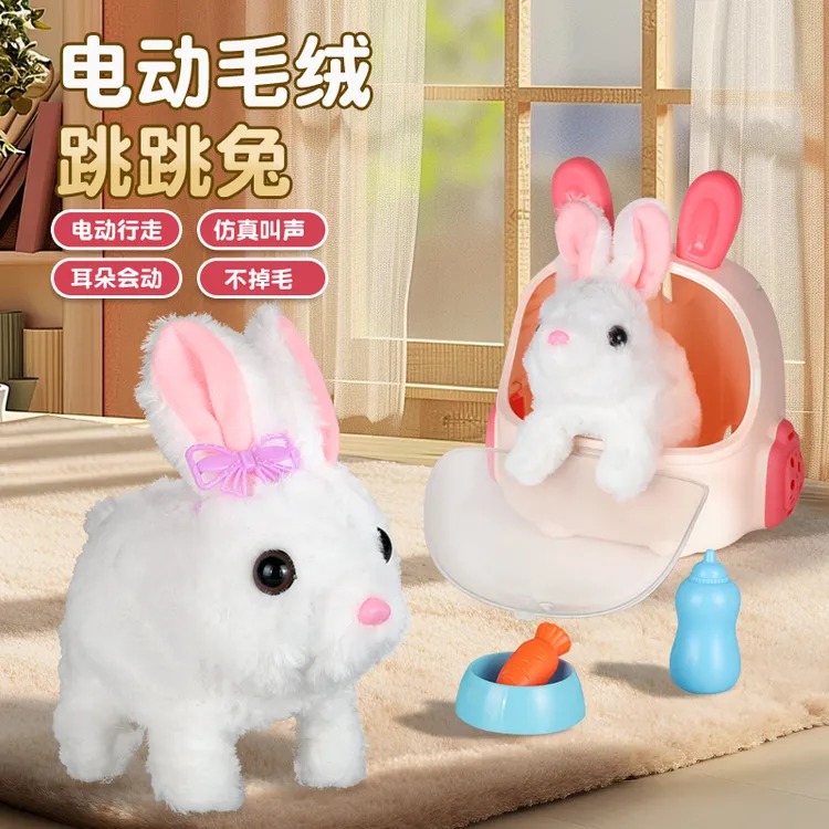 新款电动毛绒小兔子跳舞玩具会动仿真发声萌宠宝宝网红女孩礼物