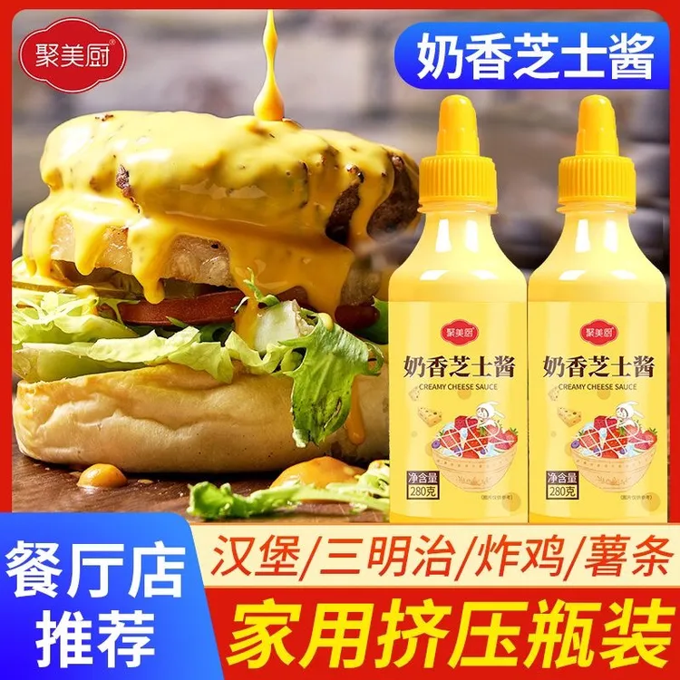 奶香芝士酱 家用奶酪酱 韩式奶油炸鸡汉堡面包烘焙酱料美味沙拉酱