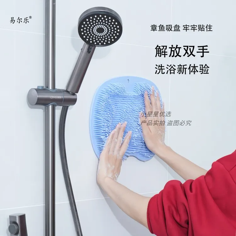 懒人多功能大号加厚搓脚搓背垫家用洗浴