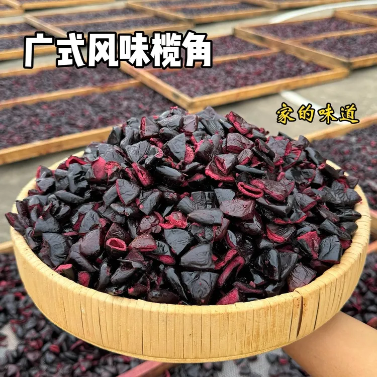 广式油榄角橄榄乌榄角油榄角岭南特产咸榄角肉250克一瓶新鲜半干