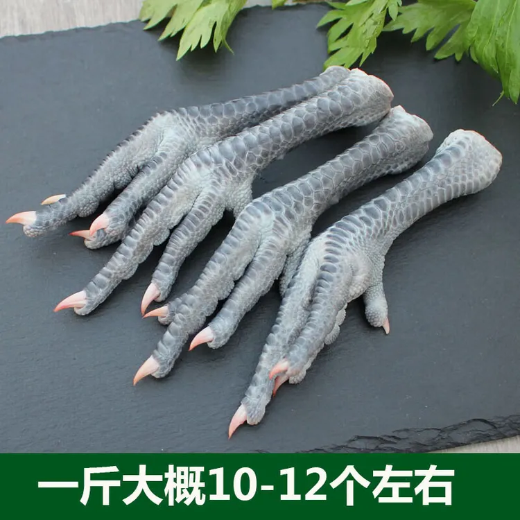 贵州本地鲜黑鸡爪批发黑脚新鲜黑鸡爪公鸡爪子鸡脚爪农家散养土鸡