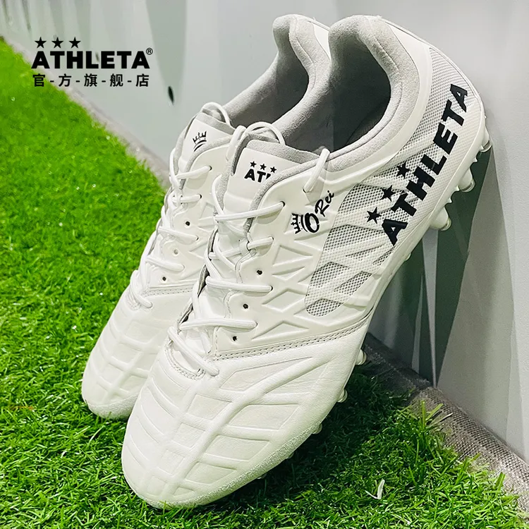 ATHLETA阿仕利塔袋鼠皮足球鞋MG短钉人草比赛训练鞋