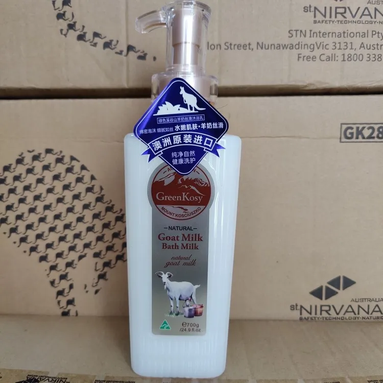 澳洲绿色溪谷山羊奶沐浴露清爽持久留香男女滋润700g家庭原装进口