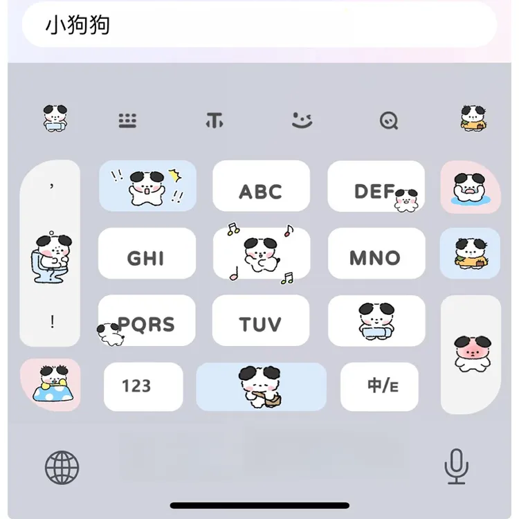 【小狗狗】苹果安卓百度输入法皮肤可爱美化包/办公配件服务