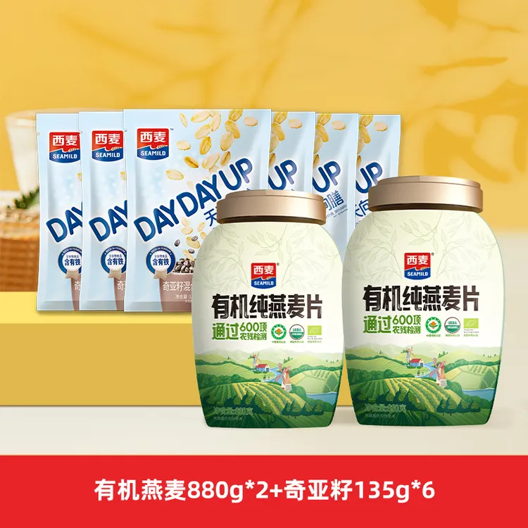 西麦有机纯燕麦片奇亚籽燕麦组合营养软糯即食早餐方便冲泡-TY