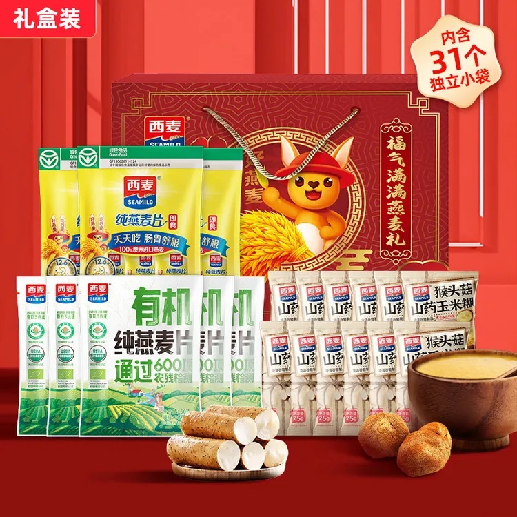 【节日礼盒】西麦猴头菇山药玉米糊有机燕麦片组合福气满满礼盒-TY