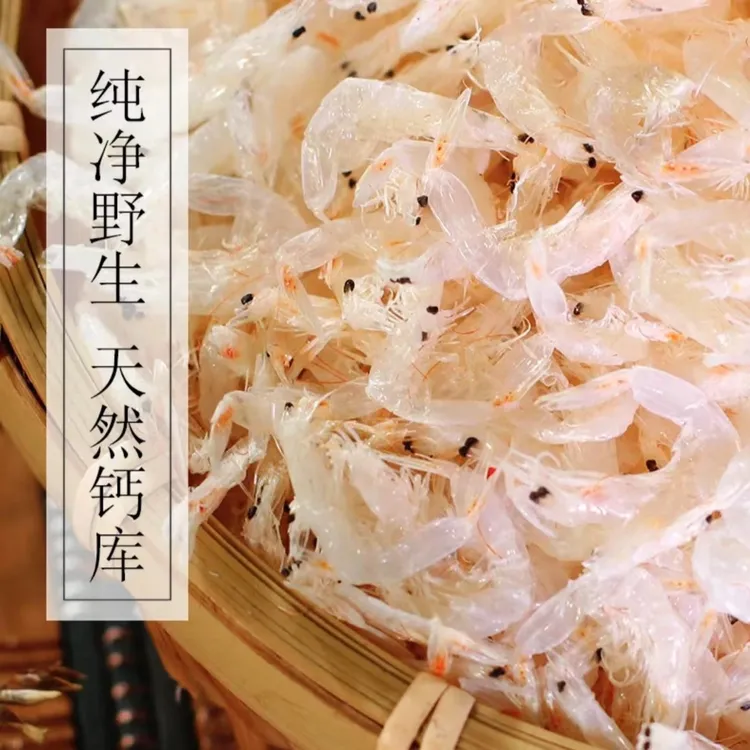 田横岛本地含钙淡干虾皮 虾皮125g/瓶（拍一发四）