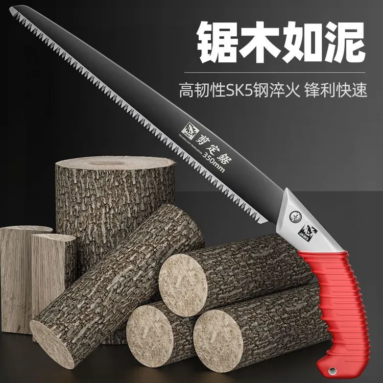 【锯木神器】SK5小型锰钢剪定锯锯木神器通用锯正品省力农用锯子商品图