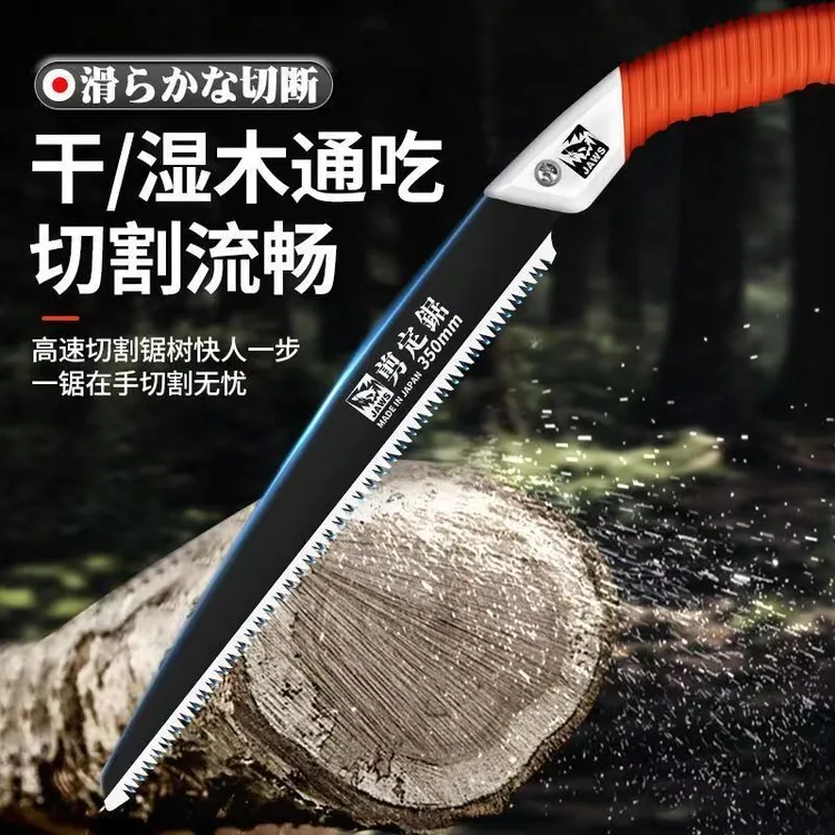 【锯木神器】品质锰钢剪定锯伐木锯锯木锯木头神器木工专业砍树锯子商品图