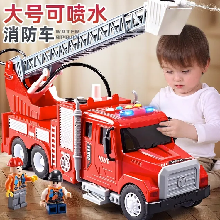 儿童玩具大号消防车男孩早教智力开发动手动脑女孩工程小车车