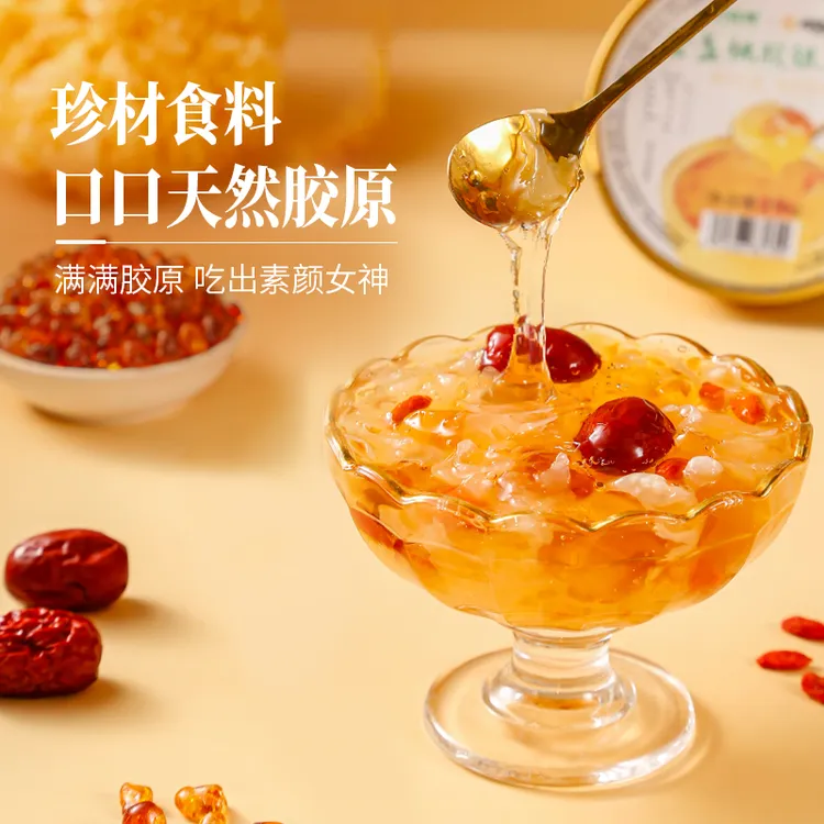 新鲜桃胶鲜炖银耳羹免煮代餐速食粥开盖即食银耳汤小金碗